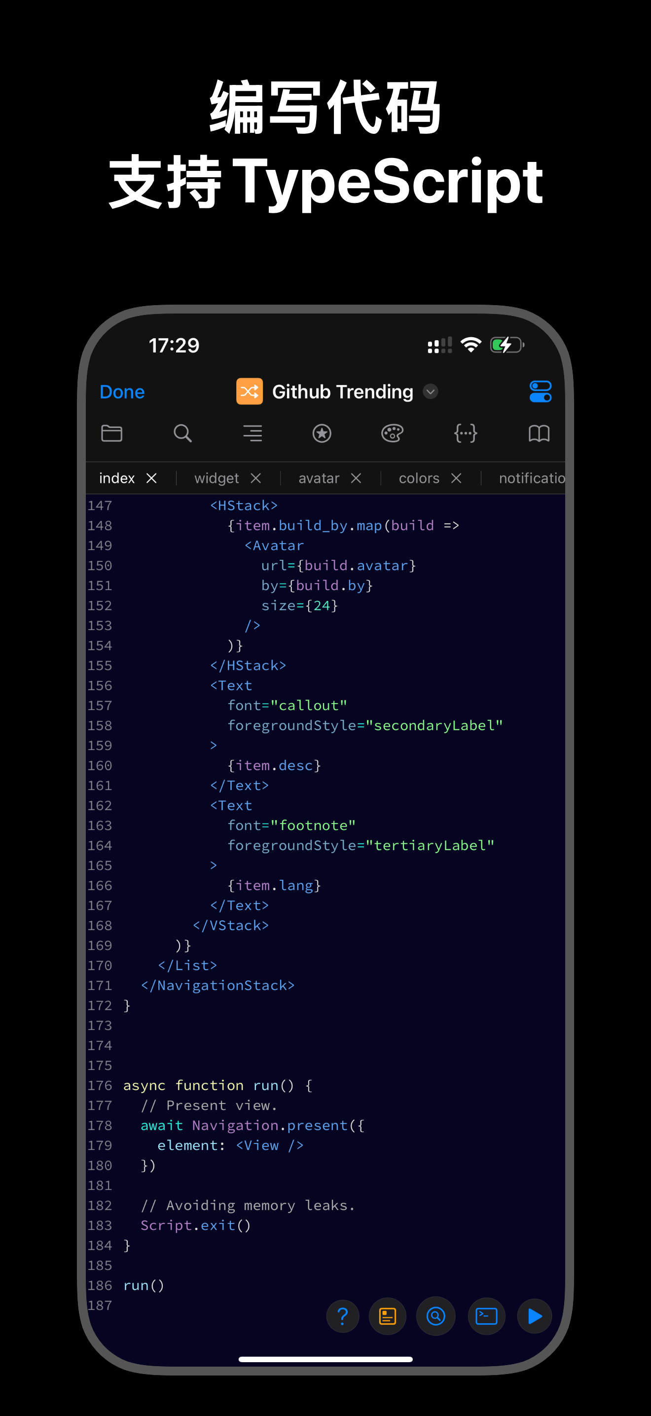 Screenshot 1