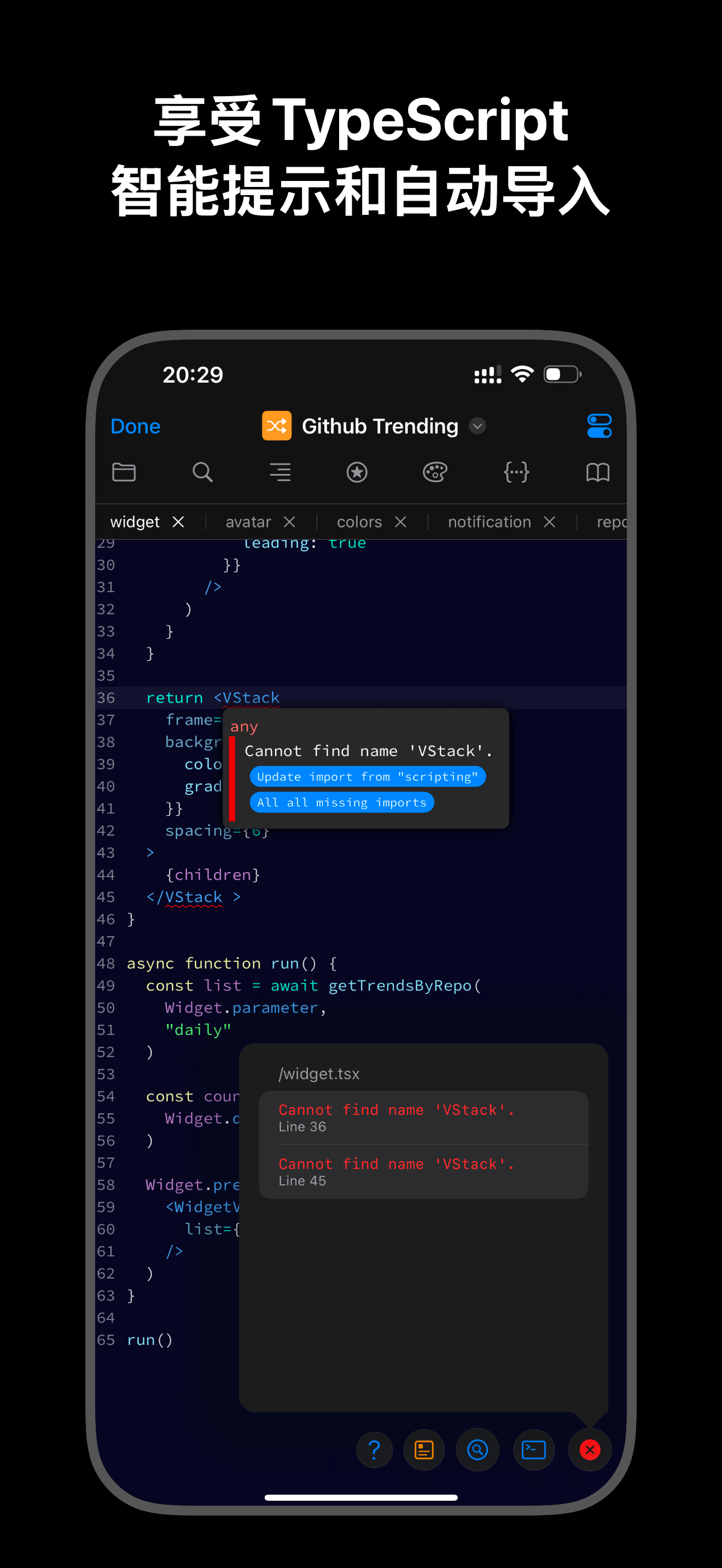 Screenshot 2
